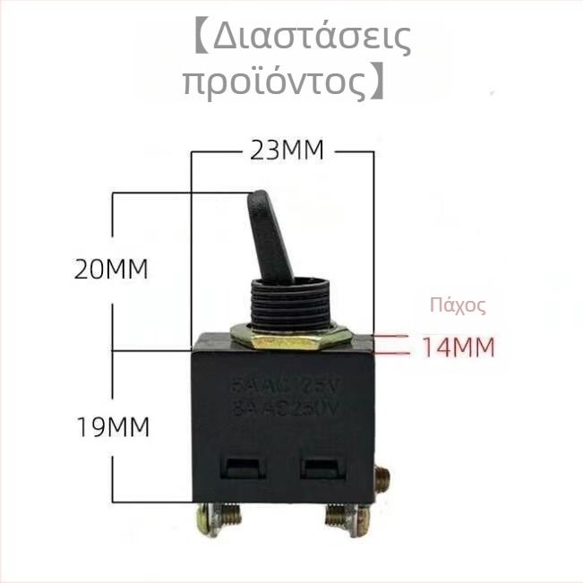 Makita 9523 γωνιακός τροχός, διακόπτης γενικής χρήσης, οπίσθιος τύπος 100