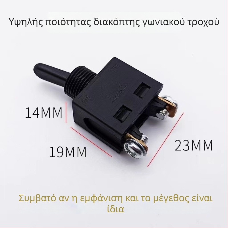 Makita 9523 γωνιακός τροχός, διακόπτης γενικής χρήσης, οπίσθιος τύπος 100