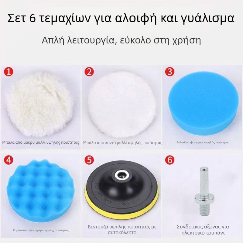 Σετ 6 δίσκων σφουγγαριού για γυάλισμα αυτοκινήτου και εφαρμογή κερώματος, μέγεθος 3–7 ιντσών, αυτοκόλλητοι, μπλε, επίπεδες και κυματοειδείς