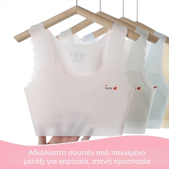 Νάιλον καμιζόλε για κορίτσια έφηβους, γυμνάσιο-λύκειο