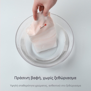 Νάιλον καμιζόλε για κορίτσια έφηβους, γυμνάσιο-λύκειο