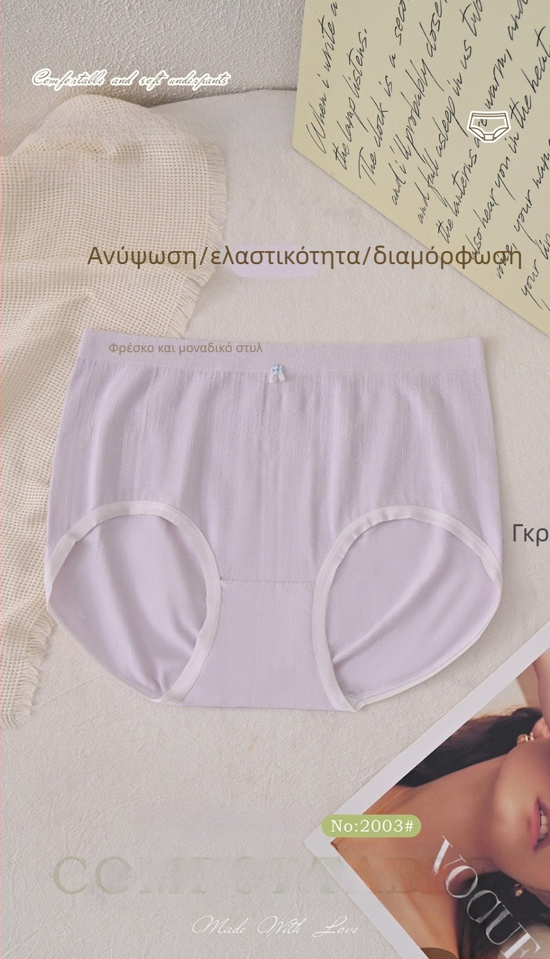 Πεντάδα γυναικείων εσωρούχων σε κουτί δώρου, από ίνες αναγεννημένης κυτταρίνης, με μεταξωτό πάνελ στην περιοχή καβάλου, χρώματα καραμέλα, γρήγορο στέγνωμα, διαπνοή, αντιβακτηριακό.