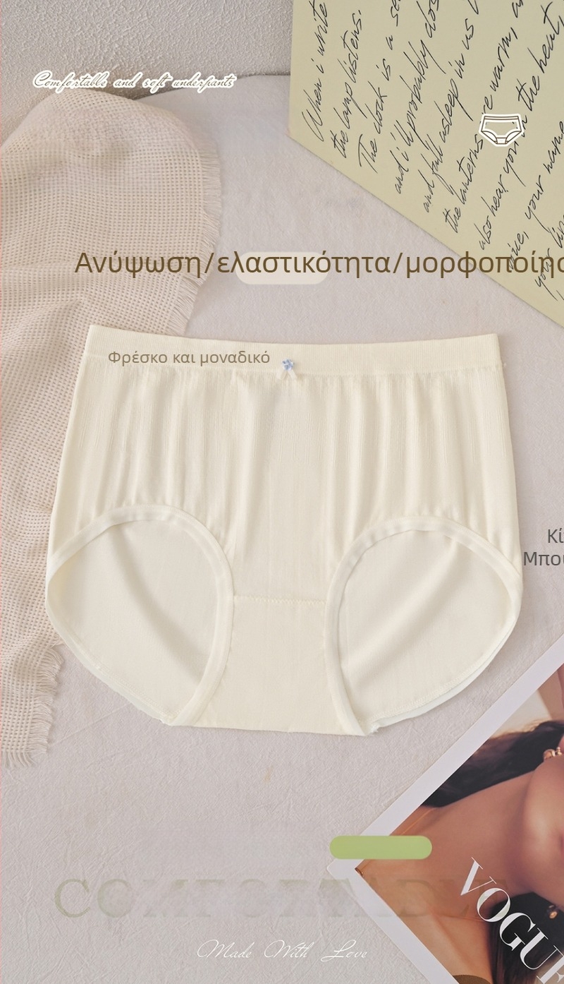 Πεντάδα γυναικείων εσωρούχων σε κουτί δώρου, από ίνες αναγεννημένης κυτταρίνης, με μεταξωτό πάνελ στην περιοχή καβάλου, χρώματα καραμέλα, γρήγορο στέγνωμα, διαπνοή, αντιβακτηριακό.