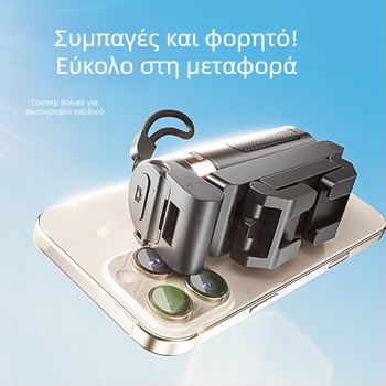 RC25 Μίνι Φορητό Selfie Στικ για Κινητό με Τετράποδη Βάση