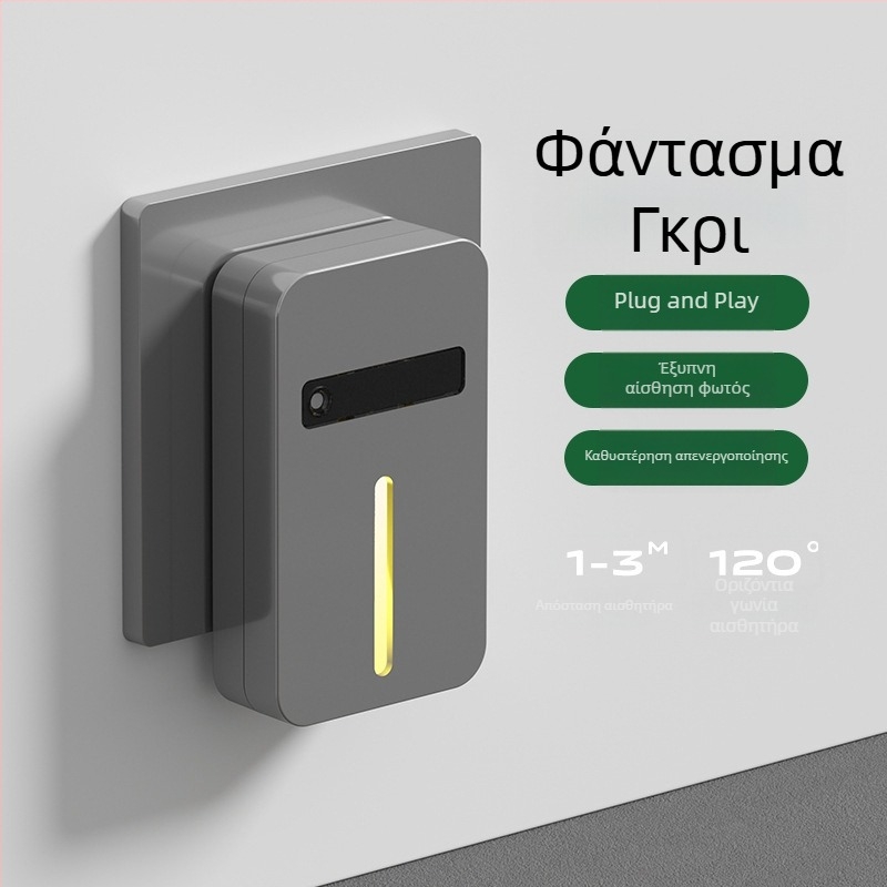 Νυχτερινό φως με ανιχνευτή κίνησης για υπνοδωμάτιο και διάδρομο, ατμοσφαιρικός φωτισμός σκάλας και διαδρόμου