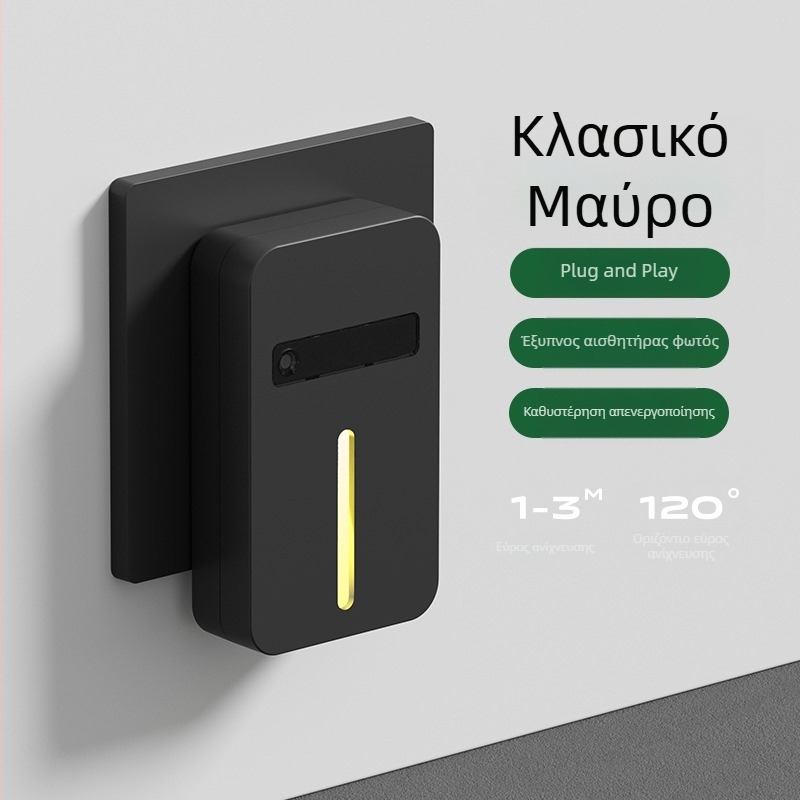 Νυχτερινό φως με ανιχνευτή κίνησης για υπνοδωμάτιο και διάδρομο, ατμοσφαιρικός φωτισμός σκάλας και διαδρόμου