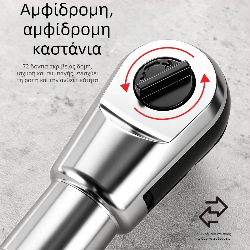 Κεφαλή ηλεκτρικού ρατσετ κλειδιού M28, 1/2 ιντσας, 72 δόντια, δικατεύθυνση, υψηλή ροπή