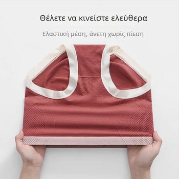 Γυναικείες εσώρουχες υψηλής μέσης χωρίς ραφές, διαμορφωτικές, με έλεγχο κοιλιάς και ανυψωτικό αποτέλεσμα στους γλουτούς, βαμβακερή επένδυση με αντιβακτηριακή προστασία.