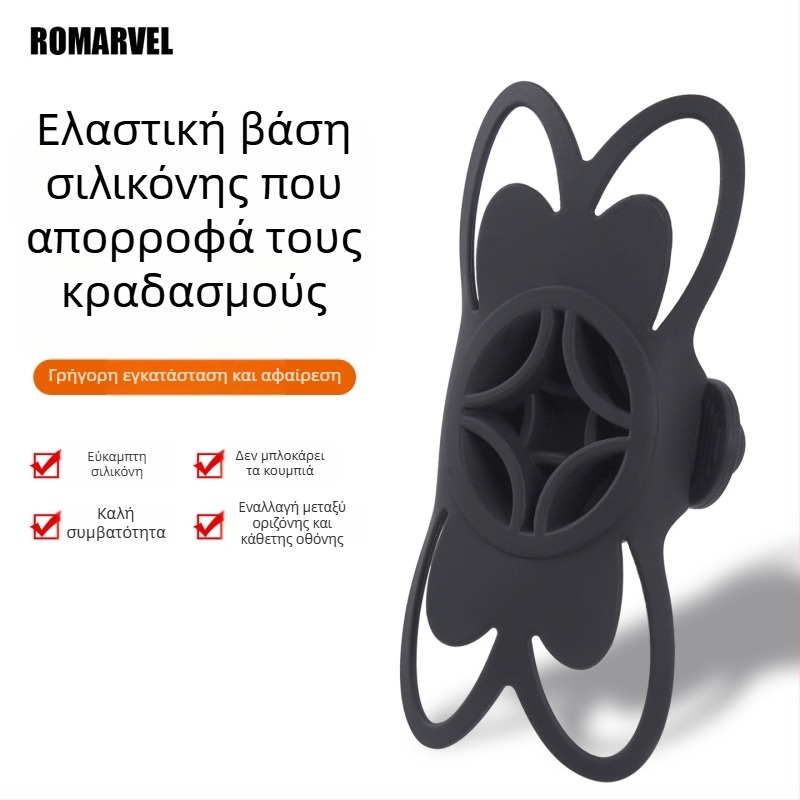 Lumaiwei Θήκη κινητού από σιλικόνη με γρήγορη απελευθέρωση για πλοήγηση σε ποδήλατα δρόμου και ηλεκτρικά ποδήλατα — γενικής χρήσης, αντιδονητική στήριξη