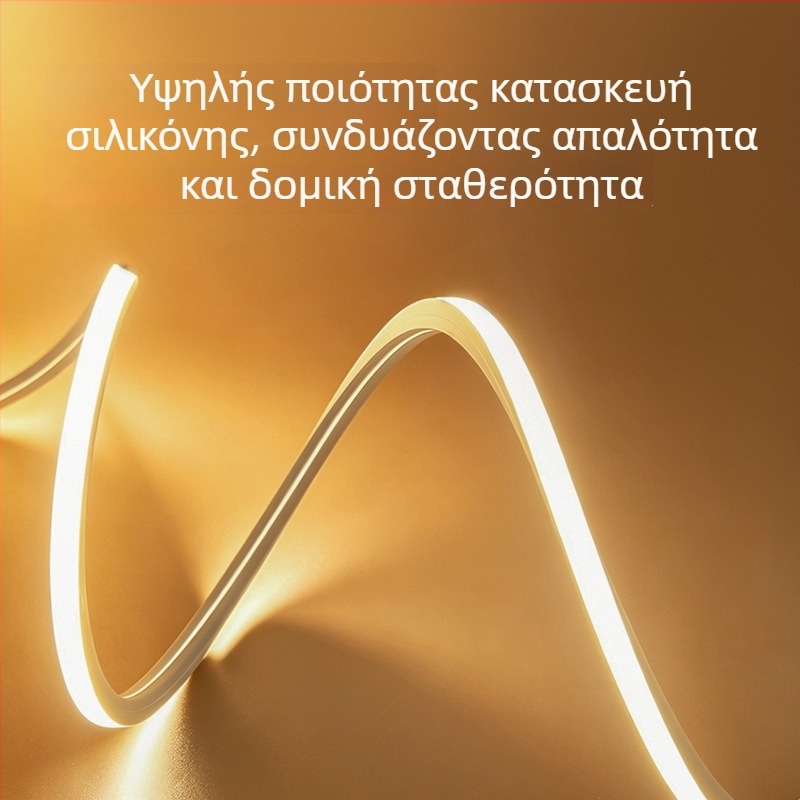 Ελαστική σιλικονούχα LED λωρίδα για γραμμικό φωτισμό με αλουμινένιο κανάλι, κρυφή εγκατάσταση στο σαλόνι, υψηλή φωτεινότητα