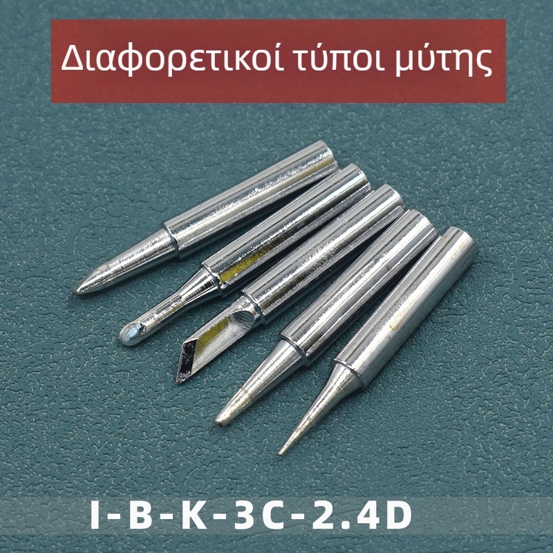 Σετ 5 ακίδων συγκόλλησης με διαφορετικά σχήματα (900M/936): επίπεδη άκρη, άκρη με μαχαίρι, μυτερή άκρη, κεκλιμένη άκρη και οξεία άκρη
