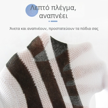 Pomelo Ito Παιδικές κάλτσες μέχρι το γόνατο με πλέγμα από βαμβάκι, καλοκαιρινές λεπτές και αναπνεύσιμες (3–8 ετών, 100–140 cm)