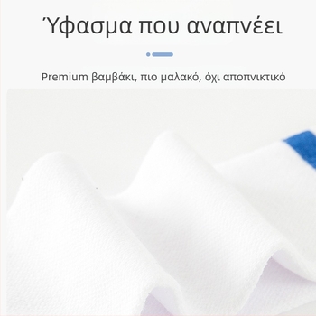 Pomelo Ito Παιδικές κάλτσες μέχρι το γόνατο με πλέγμα από βαμβάκι, καλοκαιρινές λεπτές και αναπνεύσιμες (3–8 ετών, 100–140 cm)