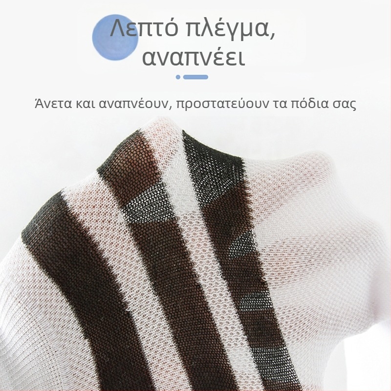 Pomelo Ito Παιδικές κάλτσες μέχρι το γόνατο με πλέγμα από βαμβάκι, καλοκαιρινές λεπτές και αναπνεύσιμες (3–8 ετών, 100–140 cm)