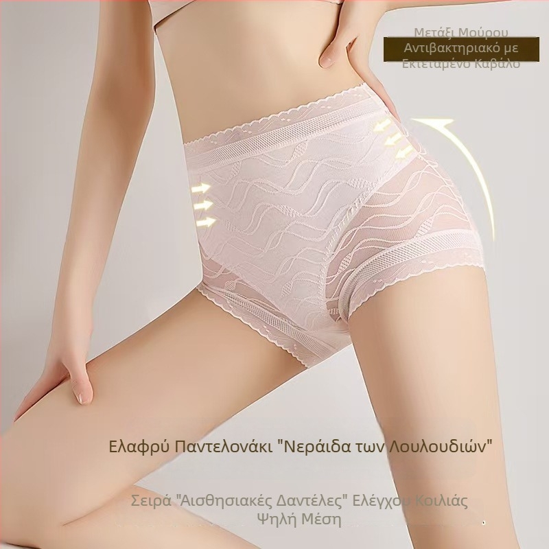 Γυναικείο αναπνεύσιμο εσώρουχο jacquard, ψηλόμεσο, με σύσφιξη κοιλιάς και ανύψωση γλουτών, λεπτό, ελαφρύ, χωρίς ραφές, με επένδυση από βαμβάκι στην περιοχή του καβάλου.