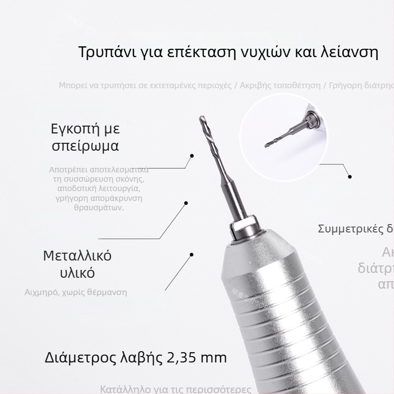 Κεφαλή τρυπανιού νυχιών με διαμαντένια επένδυση, επεκτεινόμενη άκρη για γρήγορη διάτρηση οπών, εργαλείο μανικιούρ από βολφραμικό χάλυβα