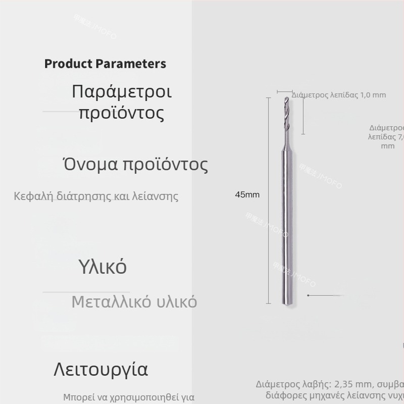 Κεφαλή τρυπανιού νυχιών με διαμαντένια επένδυση, επεκτεινόμενη άκρη για γρήγορη διάτρηση οπών, εργαλείο μανικιούρ από βολφραμικό χάλυβα