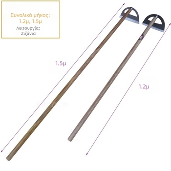 Jiuzuoji All-Steel Large Garden Hoe with Long Handle 1.5 m, Riveted Anti-Slip Head for Weeding