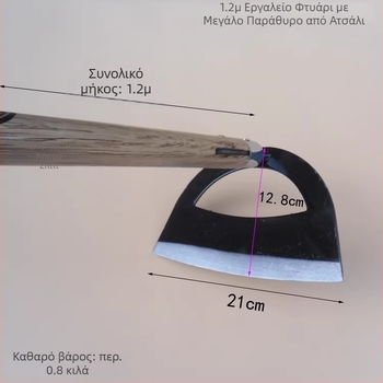 Jiuzuoji All-Steel Large Garden Hoe with Long Handle 1.5 m, Riveted Anti-Slip Head for Weeding