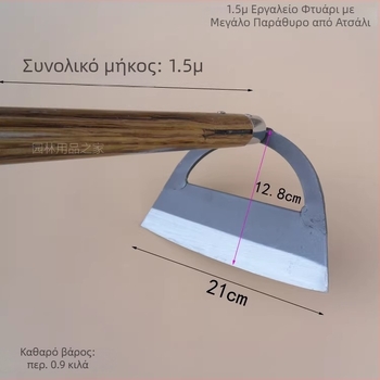 Jiuzuoji All-Steel Large Garden Hoe with Long Handle 1.5 m, Riveted Anti-Slip Head for Weeding
