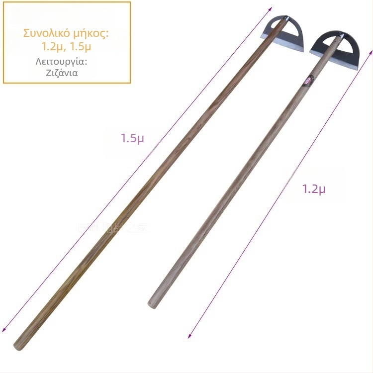 Jiuzuoji All-Steel Large Garden Hoe with Long Handle 1.5 m, Riveted Anti-Slip Head for Weeding