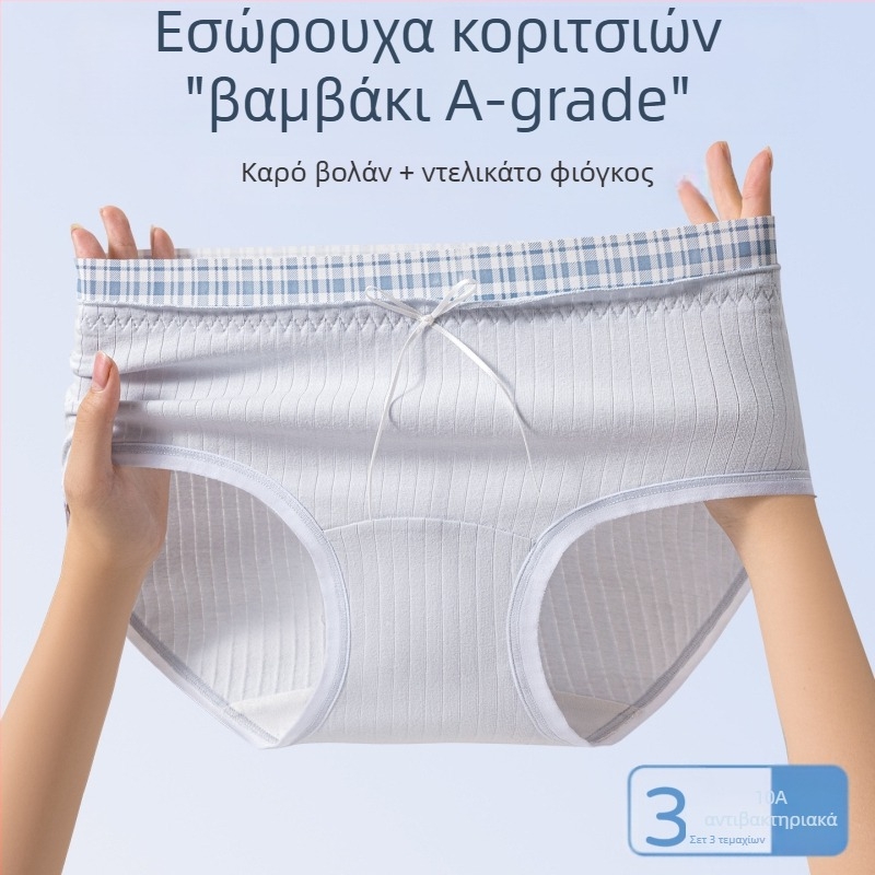 100% βαμβακερά γυναικεία εσώρουχα με μεσαίο ύψος, ριγέ σχέδιο, διαπνέον, αντιβακτηριακό καβάλο