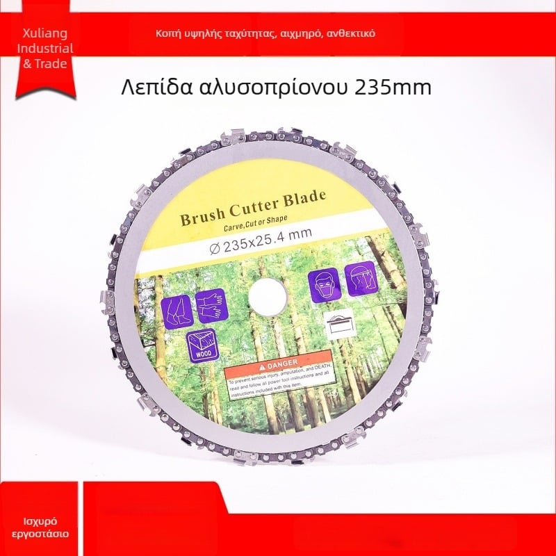 235 mm αλυσοδίσκος κοπής ξυλουργικής, κυκλικές λεπίδες 9 ίντσες και 7 ίντσες για κοπτικό θάμνων