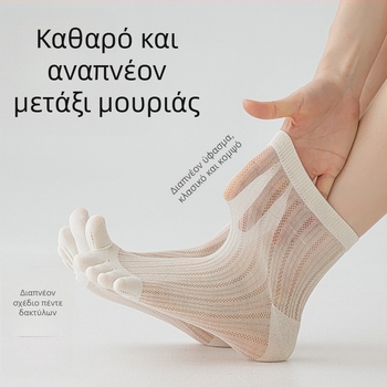 Γυναικείες κάλτσες με πέντε δάχτυλα από μετάξι μουριάς, λεπτές με δίχτυ, διαχωρισμένα δάχτυλα, μονόχρωμες, αντιβακτηριακές, αναπνεούσες, μέχρι τη γάμπα