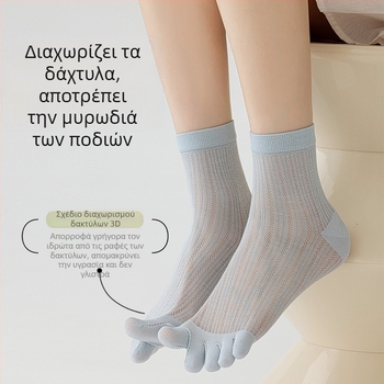 Γυναικείες κάλτσες με πέντε δάχτυλα από μετάξι μουριάς, λεπτές με δίχτυ, διαχωρισμένα δάχτυλα, μονόχρωμες, αντιβακτηριακές, αναπνεούσες, μέχρι τη γάμπα