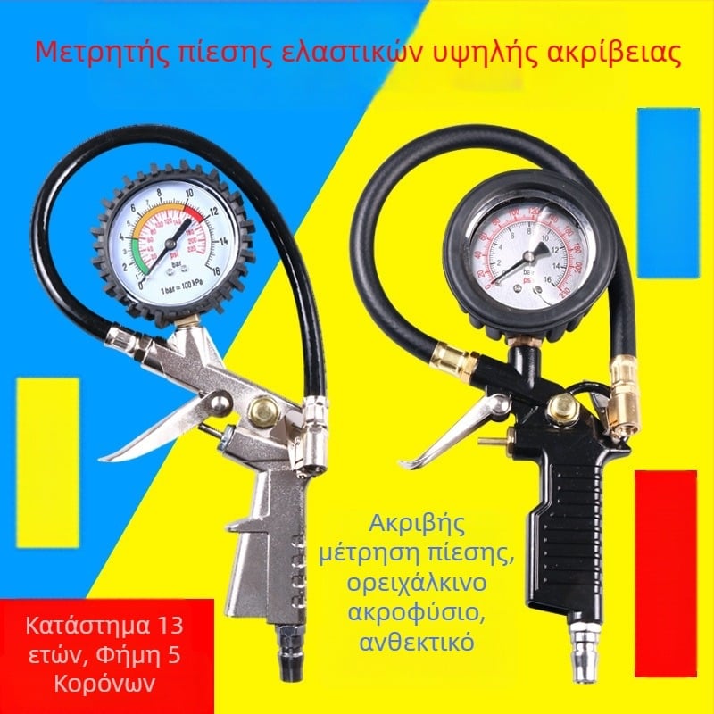 Μετρητής πίεσης ελαστικών υψηλής ακρίβειας με αντλία, ψηφιακή οθόνη, παρακολούθηση πίεσης ελαστικών αυτοκινήτου