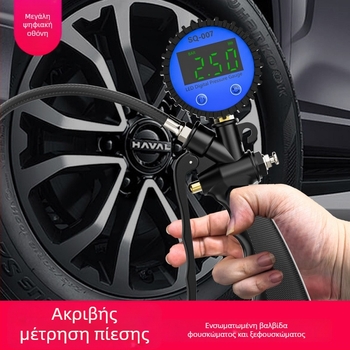 Ψηφιακός μετρητής πίεσης ελαστικών με φωτιζόμενη οθόνη LED LCD