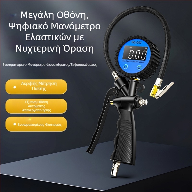 Ψηφιακός μετρητής πίεσης ελαστικών με φωτιζόμενη οθόνη LED LCD