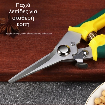 Ανθεκτικά ψαλίδια κλαδέματος με λεπίδες από ανοξείδωτο ατσάλι – πολυλειτουργικά χειροκίνητα κλαδευτήρια για κλαδιά και συλλογή φρούτων