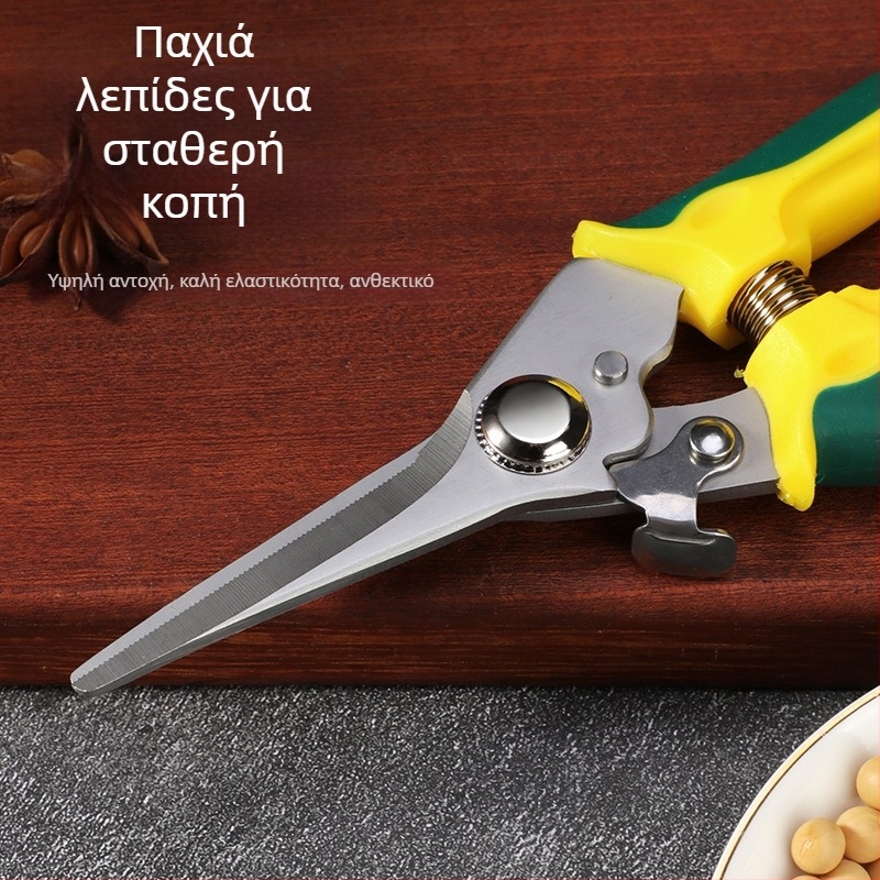 Ανθεκτικά ψαλίδια κλαδέματος με λεπίδες από ανοξείδωτο ατσάλι – πολυλειτουργικά χειροκίνητα κλαδευτήρια για κλαδιά και συλλογή φρούτων