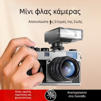 Φλας και φως πλήρωσης με hot shoe για mirrorless κάμερες — Sony, Fujifilm, Canon, Nikon, Panasonic, για ζωντανή μετάδοση