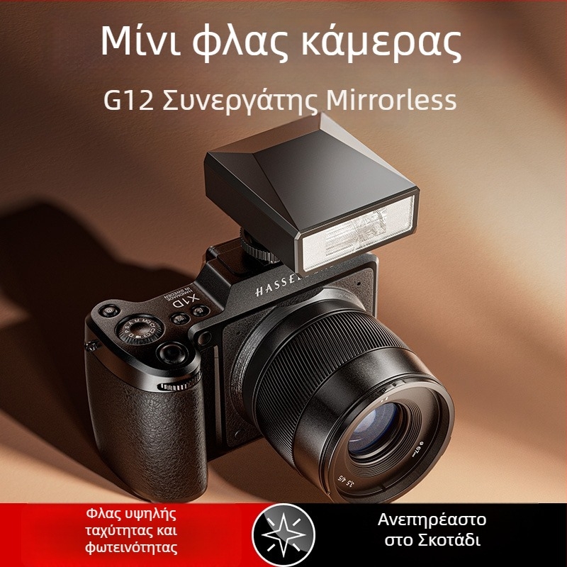 Φλας και φως πλήρωσης με hot shoe για mirrorless κάμερες — Sony, Fujifilm, Canon, Nikon, Panasonic, για ζωντανή μετάδοση