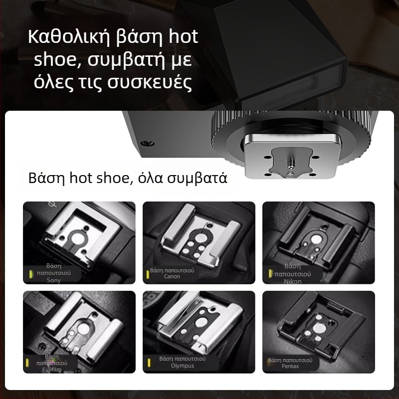Φλας και φως πλήρωσης με hot shoe για mirrorless κάμερες — Sony, Fujifilm, Canon, Nikon, Panasonic, για ζωντανή μετάδοση