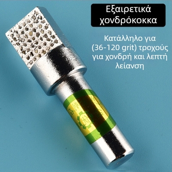 Εργαλείο φινιρίσματος διαμαντιού με κράμα τετράγωνης κεφαλής