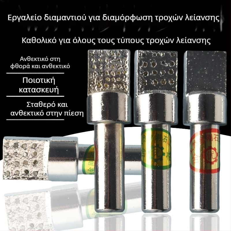 Εργαλείο φινιρίσματος διαμαντιού με κράμα τετράγωνης κεφαλής