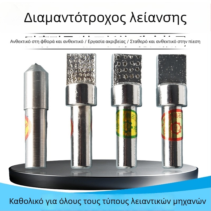 Διαμαντική πένα γυαλίσματος με δίσκο, χειροκίνητο εργαλείο; Τ-τύπου κράμα τετράγωνης κεφαλής για σμίλευση; μαχαίρι διαμόρφωσης; διαμαντικό διορθωτικό φρεζάκι πένα; επίπεδη κεφαλή