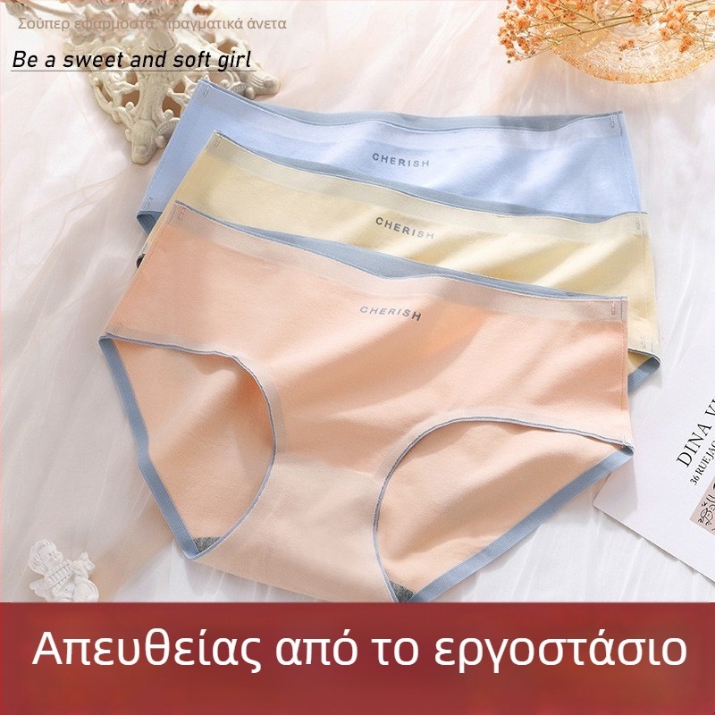 Γυναικείες βαμβακερές εσώρουχες μεσαίας μέσης, αναπνέουσες, χωρίς ραφές, αντίθετα χρώματα, ιαπωνικού στυλ, αντιβακτηριακή επένδυση στον καβάλο γραφένιο