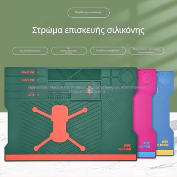 Νέο μοντέλο επιφάνειας επισκευής μητρικής πλακέτας drone με πολλές θέσεις, αδιάβροχη και θερμομονωτική σιλικόνη
