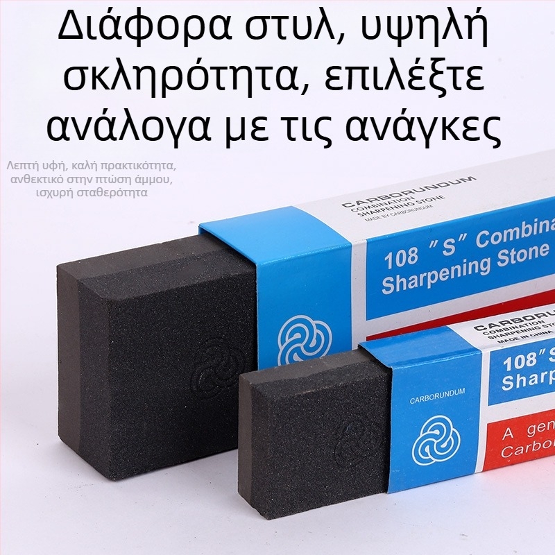 Διπλής όψης λίθος ακονίσματος με καφέ κοράντουμ, κυβοειδής μορφή, για ακονίσματα μαχαιριών κουζίνας και ψαλίδων.