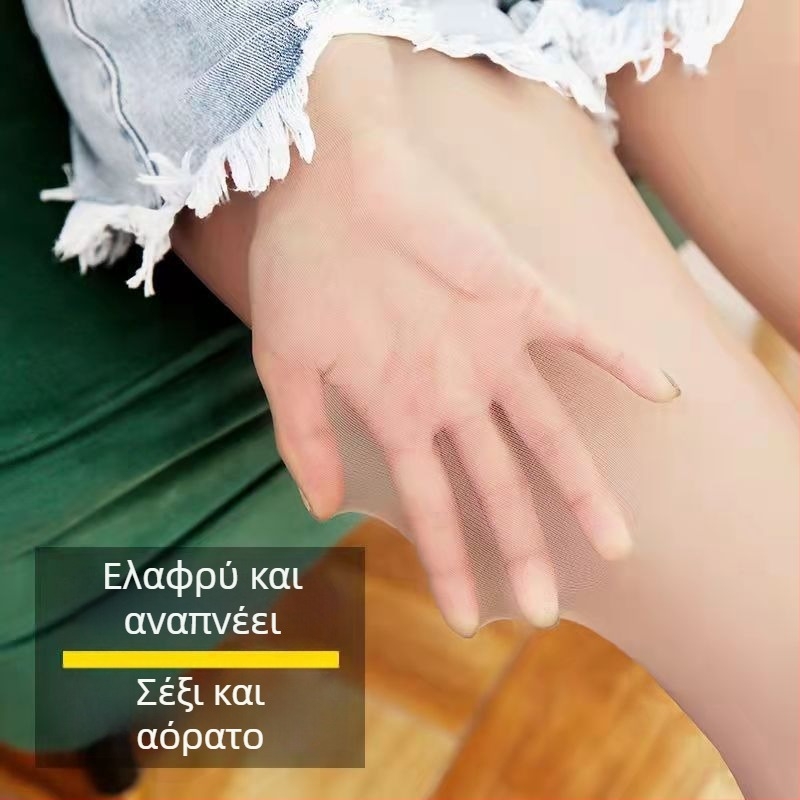 Fashion Pretty Girl Κορ-Νήμα Μεταξιού Ultra-Λεπτές Καλοκαιρινές Καλσόν, Αντι-Σάγκ, Προστασία UV, Λειαίνουν τα Πόδια