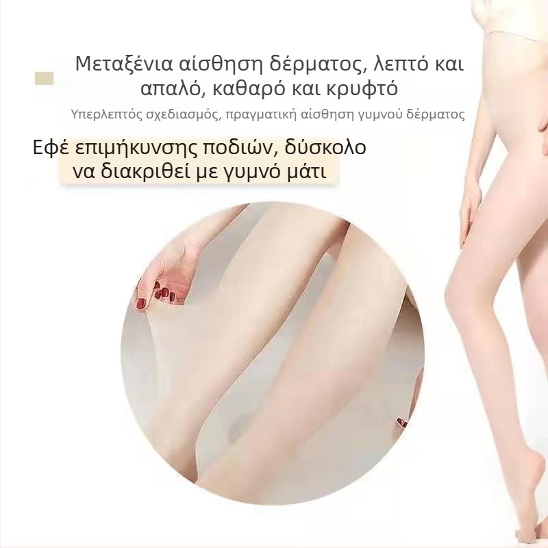 Fashion Pretty Girl Κορ-Νήμα Μεταξιού Ultra-Λεπτές Καλοκαιρινές Καλσόν, Αντι-Σάγκ, Προστασία UV, Λειαίνουν τα Πόδια