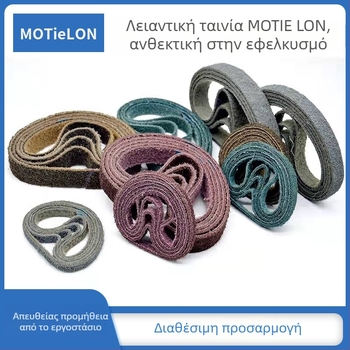 Νάιλον λειαντική ταινία 30x533 mm για μεταλλουργία, 3M/Ιταλία BBLARC, γυάλισμα ανοξείδωτου χάλυβα σε μη υφασμένο ύφασμα