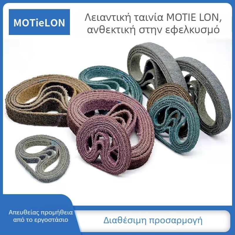Νάιλον λειαντική ταινία 30x533 mm για μεταλλουργία, 3M/Ιταλία BBLARC, γυάλισμα ανοξείδωτου χάλυβα σε μη υφασμένο ύφασμα