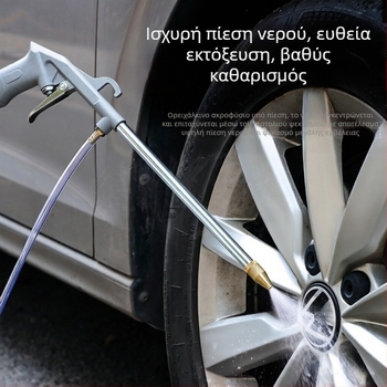 Πνευματικό πιστόλι καθαρισμού με διπλή χρήση νερού και αέρα, ακροφύσιο υψηλής πίεσης για πλύσιμο αυτοκινήτου και καθαρισμό κινητήρα, ρυθμιζόμενη πίεση αέρα