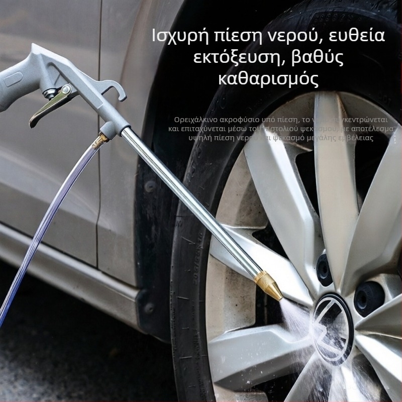 Πνευματικό πιστόλι καθαρισμού με διπλή χρήση νερού και αέρα, ακροφύσιο υψηλής πίεσης για πλύσιμο αυτοκινήτου και καθαρισμό κινητήρα, ρυθμιζόμενη πίεση αέρα