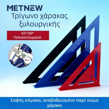 Πολυλειτουργικός πλαστικός τρίγωνος χάρακας, ακρίβεια, θερμοσκληρυμένο, 90° και 45°, για ξυλουργική και διακόσμηση, εξαιρετικά παχύς